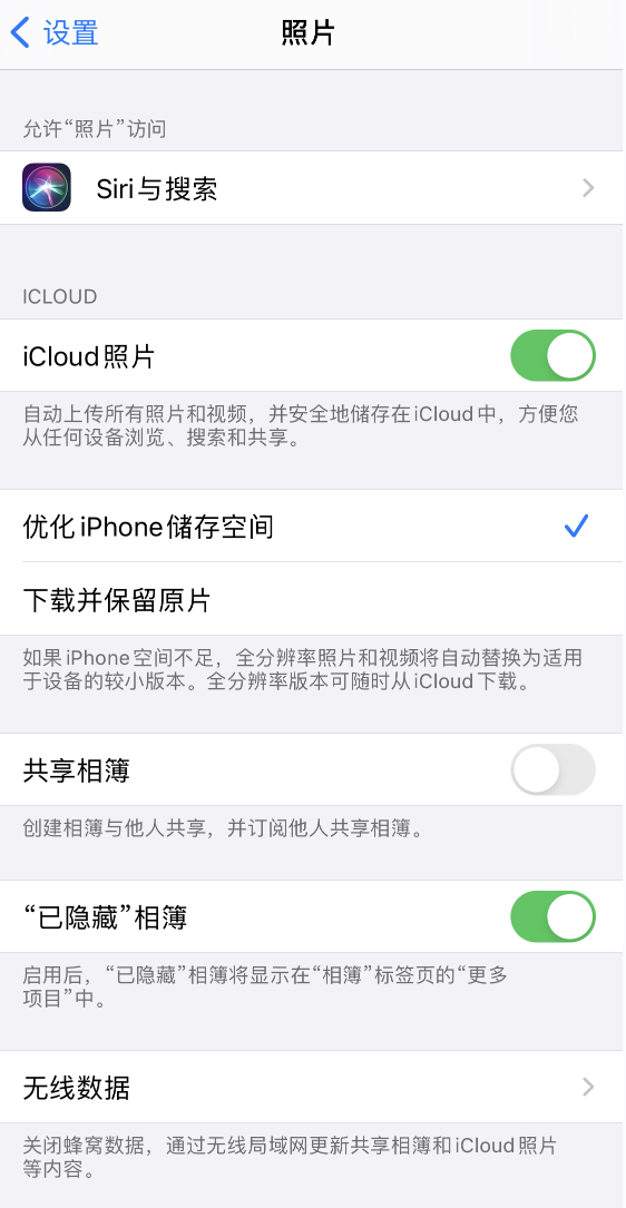 黑河苹果13维修分享iPhone 13 打开照片时先模糊后清晰是什么原因 