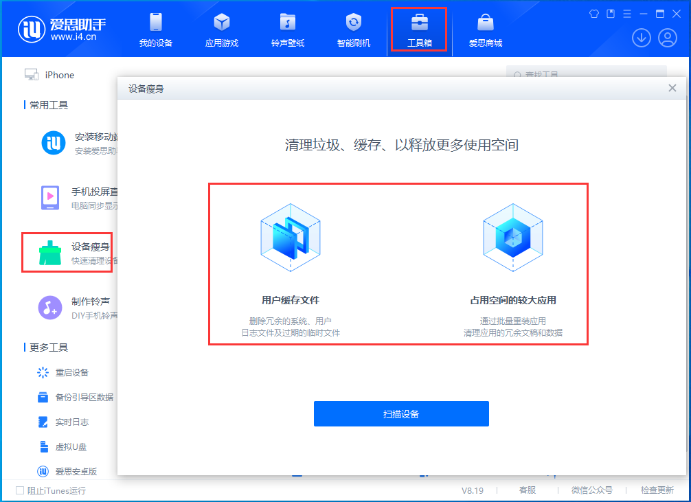 黑河苹果手机维修分享关于iPhone存储空间的一些疑问 