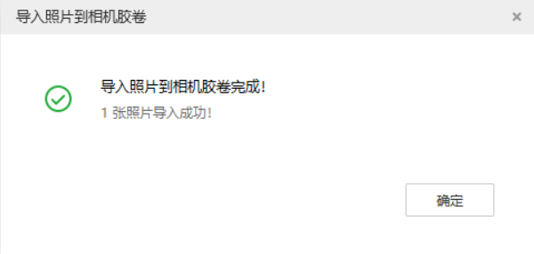 黑河苹果手机维修分享如何将照片导入到 iPhone 13 