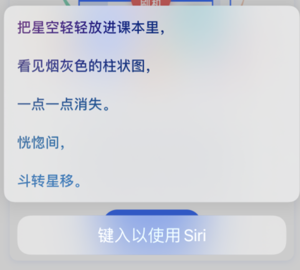 黑河苹果手机维修分享iPhone 新技巧 