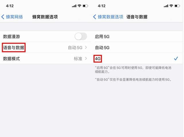 黑河苹果手机维修分享iPhone使用5G更耗电吗 