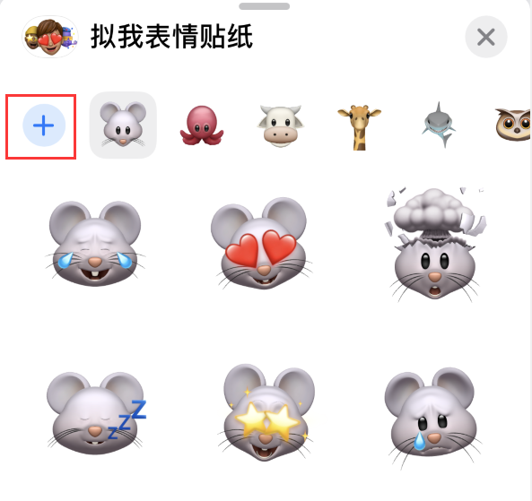 黑河苹果手机维修分享iPhone 12 小技巧 