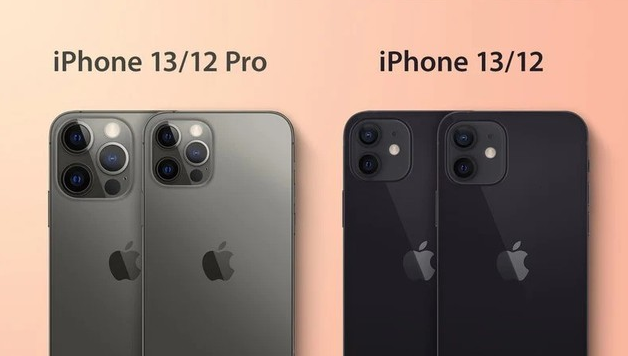 黑河苹果手机维修分享iPhone 13 摄像头长什么样 