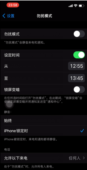 黑河苹果手机维修分享如何使用iPhone能更好的保护个人隐私 