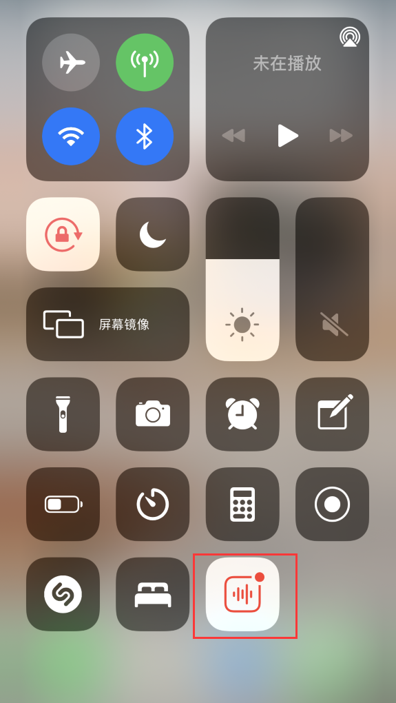 黑河苹果手机维修分享iOS 14 隐藏功能 