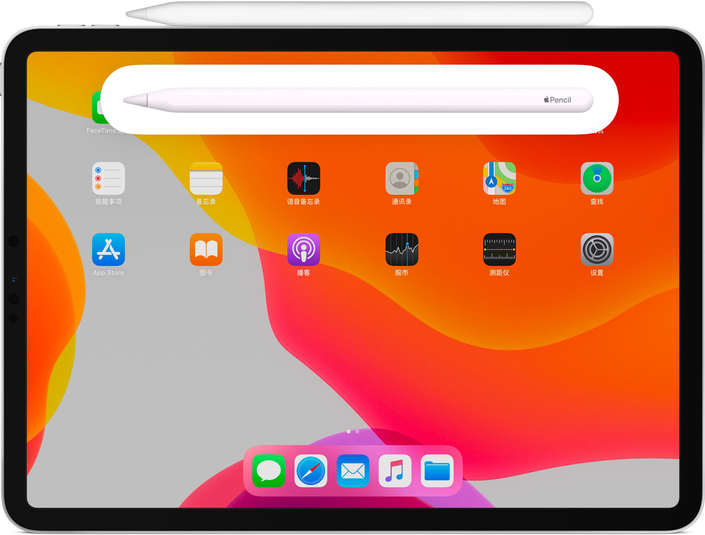 黑河苹果手机维修分享iPad Pro 如何与 Apple Pencil 配对连接 