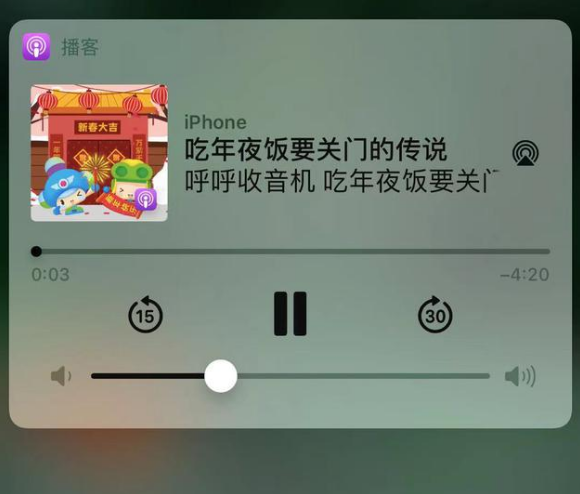 黑河苹果手机维修分享让 Siri 陪你过春节 