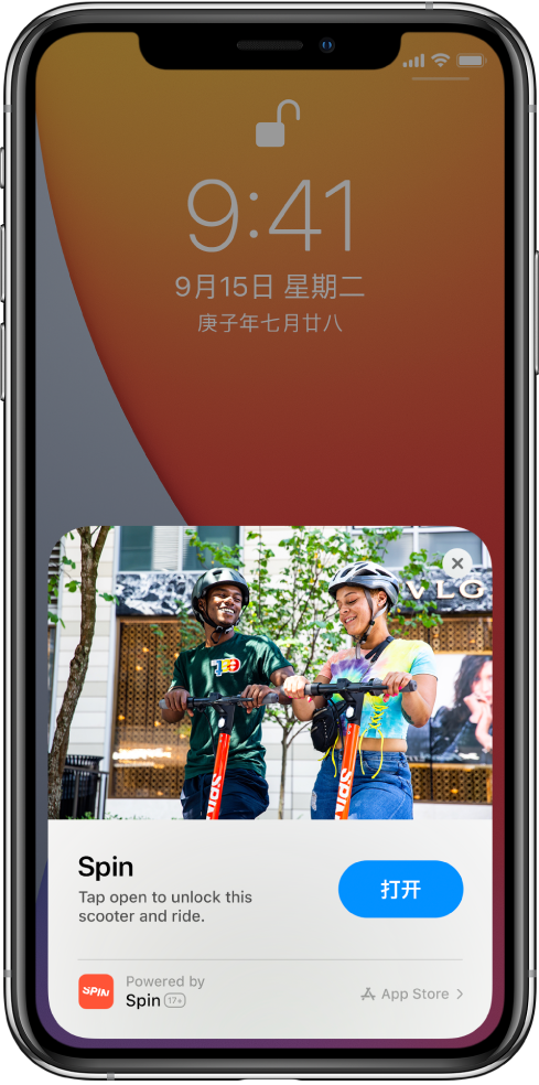 黑河苹果手机维修分享升级 iOS 14 之后，如何在 iPhone 上使用“轻 App” 