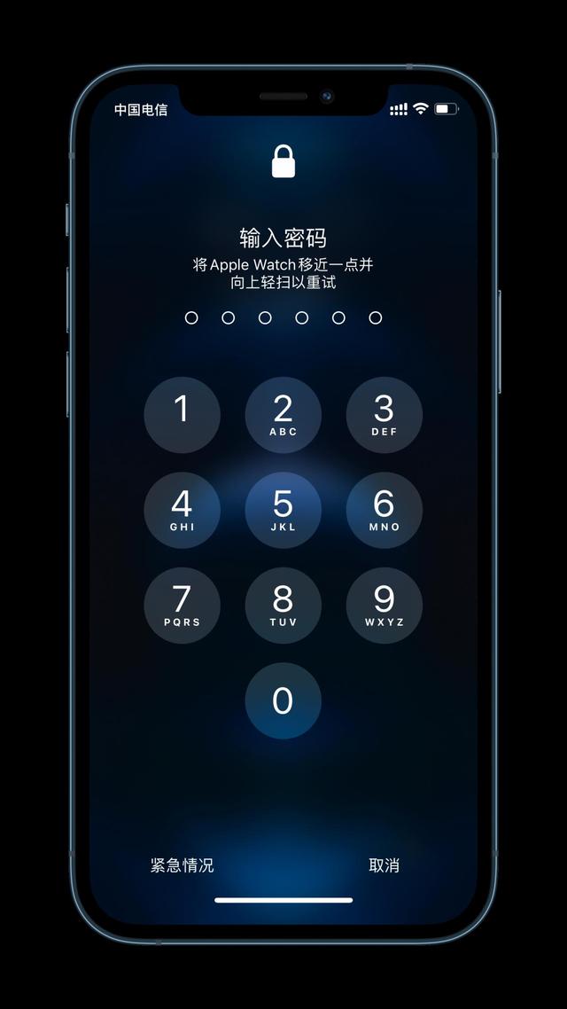 黑河苹果手机维修分享Apple Watch解锁iPhone功能效果怎么样 