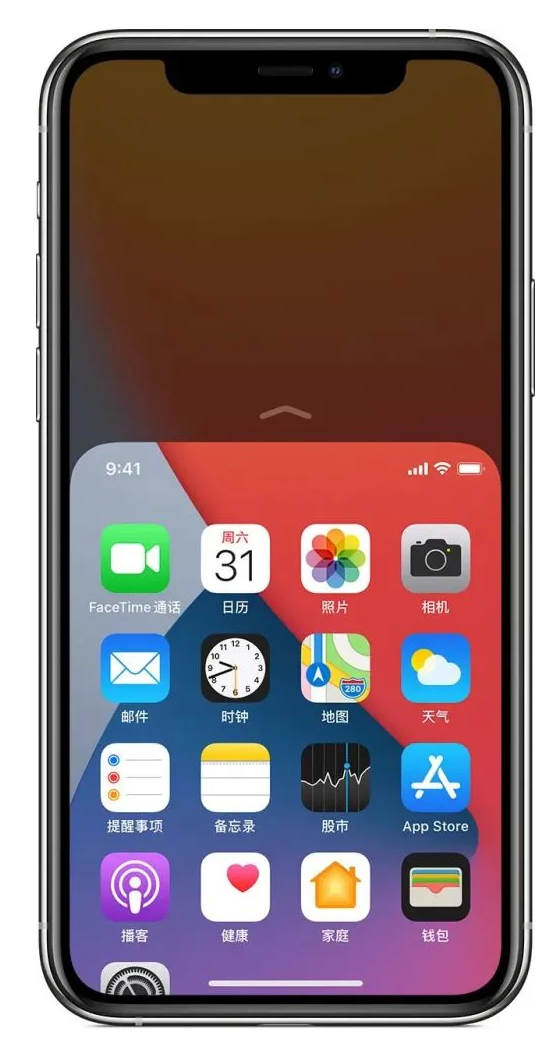 黑河苹果手机维修分享iPhone 12单手点按屏幕使用方法 
