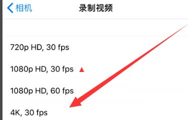 黑河苹果手机维修分享iPhone12拍视频闪屏怎么办 