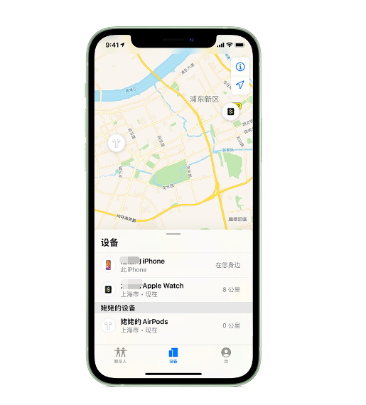 黑河苹果手机维修分享iPhone “家人共享”功能 