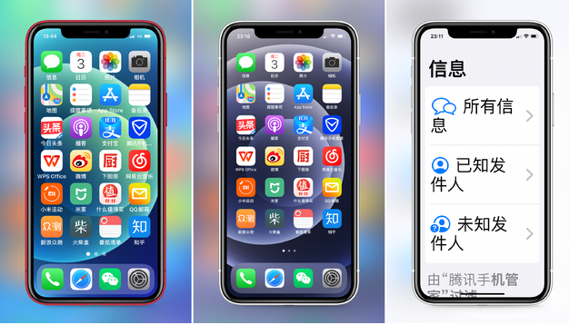 黑河苹果手机维修分享iPhone12老人模式如何开启 