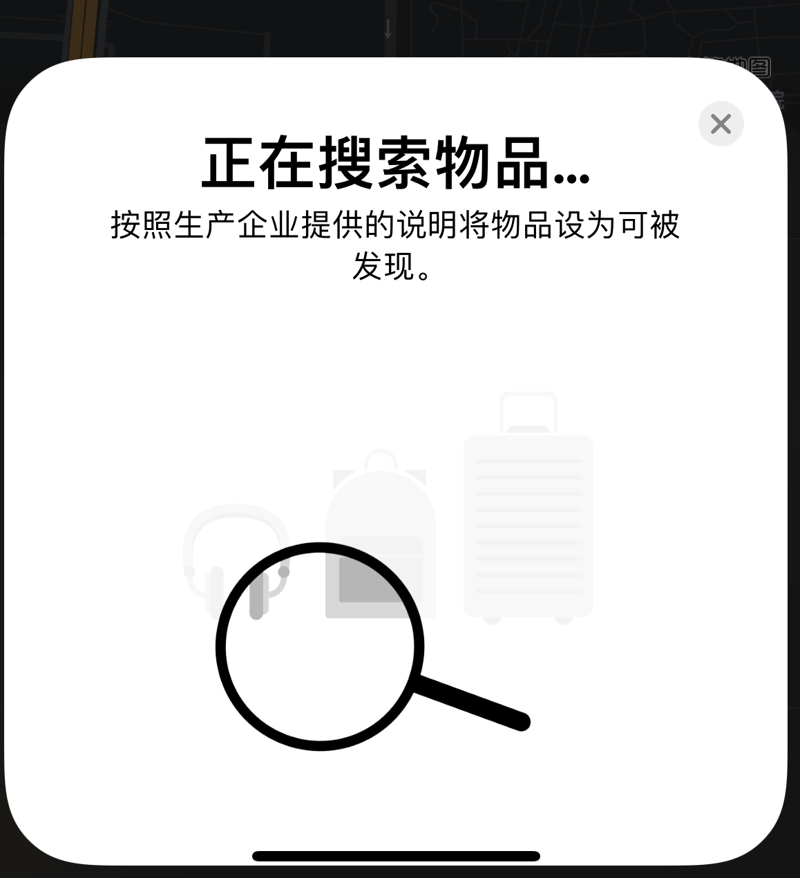 黑河苹果手机维修分享iOS 14.3 隐藏项目 