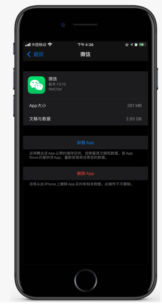 黑河苹果手机维修分享如何清理 iPhone12中的「其他」 