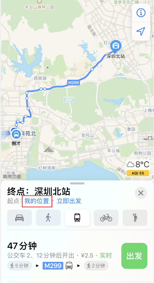 黑河苹果手机维修分享如何在 iPhone “地图”应用中获取任意地点之间的路线 