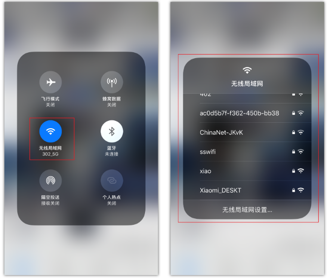 黑河苹果手机维修分享苹果iPhone12如何自动切换WiFi 