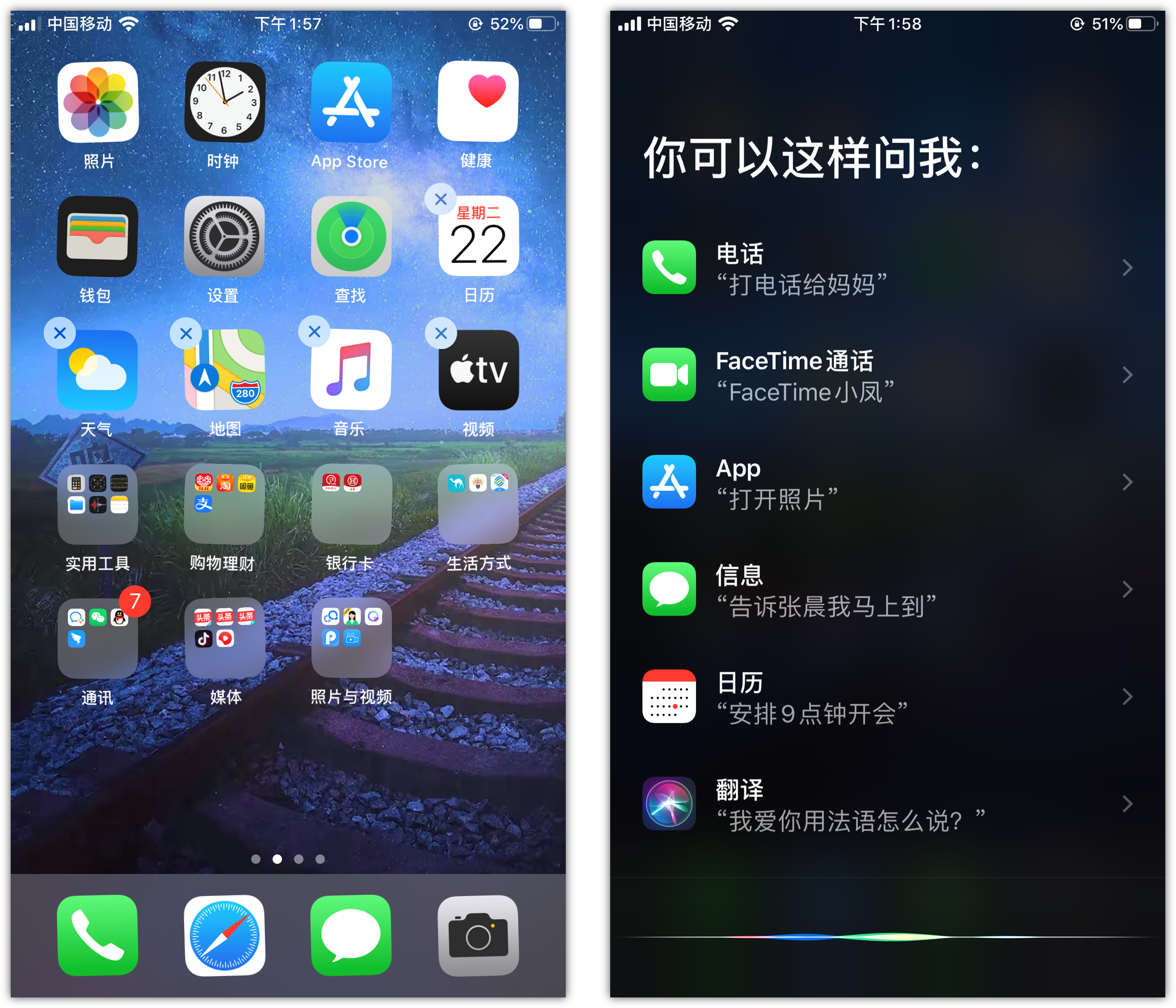 黑河苹果手机维修分享苹果iPhone 如何隐藏APP 
