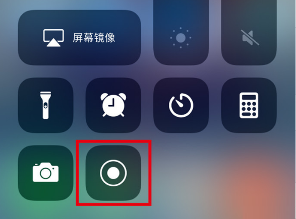 黑河苹果手机维修分享iPhone12录屏方法教程 