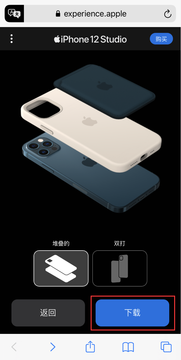黑河苹果手机维修分享选购 iPhone 12 必备 