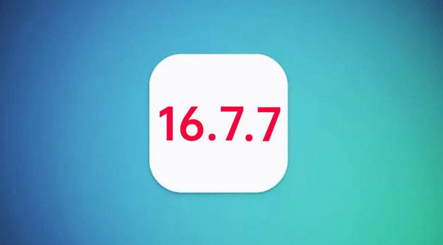 黑河苹果手机维修分享iOS 16.7.7正式版升级_iOS 16.7.7 正式版一键刷机教程 