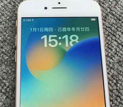 黑河苹果8系统维修分享iPhone8手机系统升级后无法开机如何修复