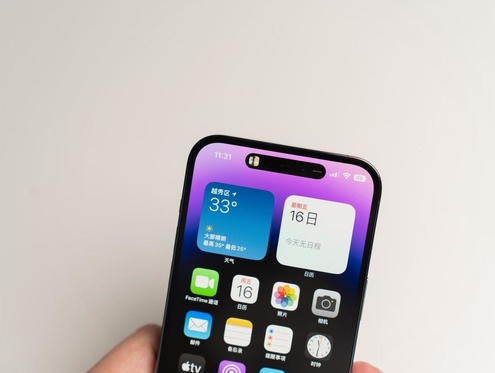 黑河苹果维修点分享iPhone 14 Pro手机黑屏多类诱因 